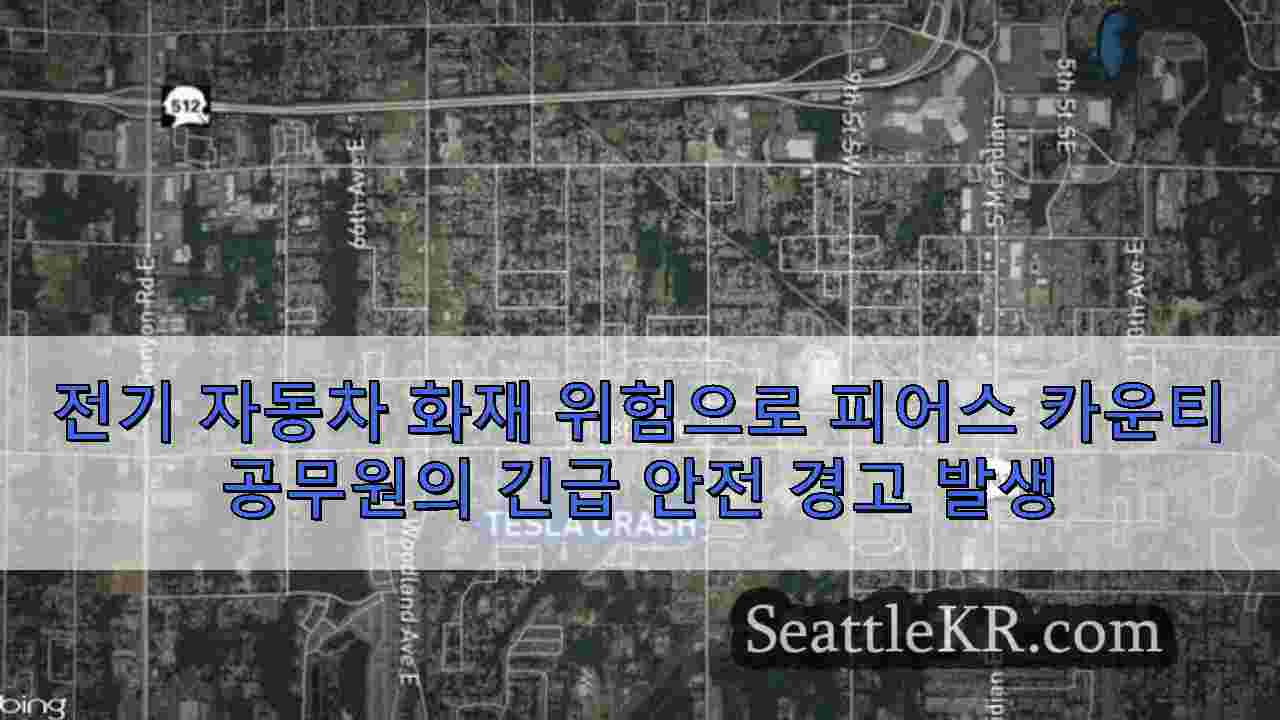 시애틀 뉴스 SeattleKR