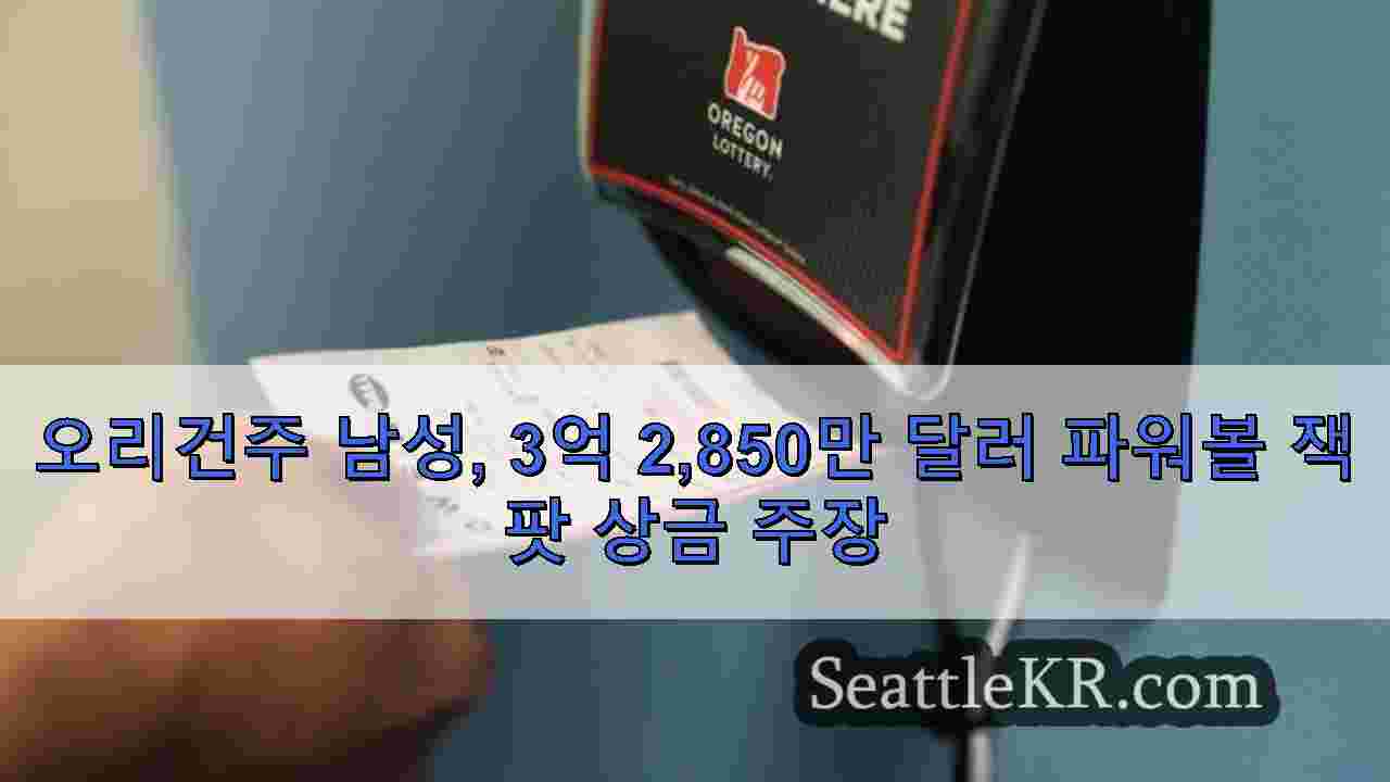 시애틀 뉴스 SeattleKR