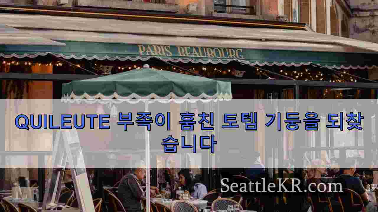 시애틀 뉴스 SeattleKR