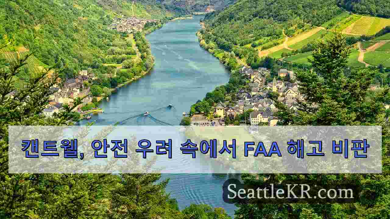 시애틀 뉴스 SeattleKR