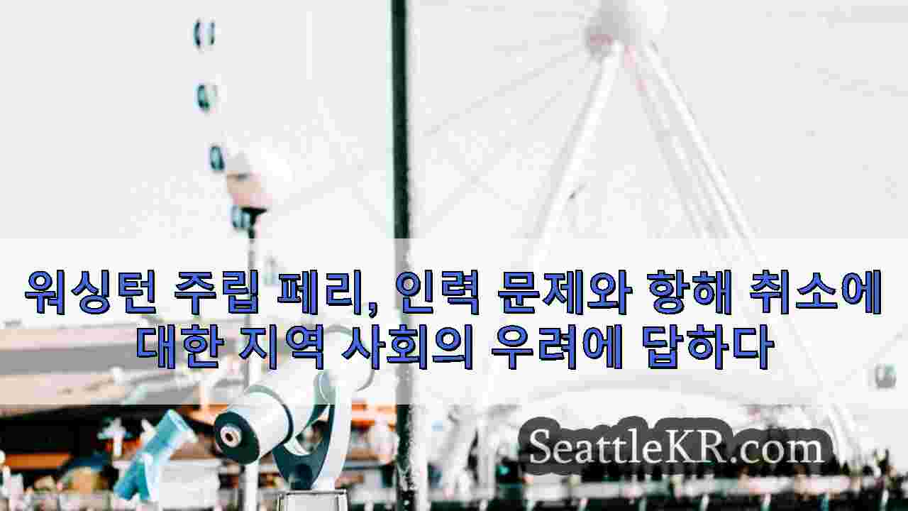 시애틀 뉴스 SeattleKR