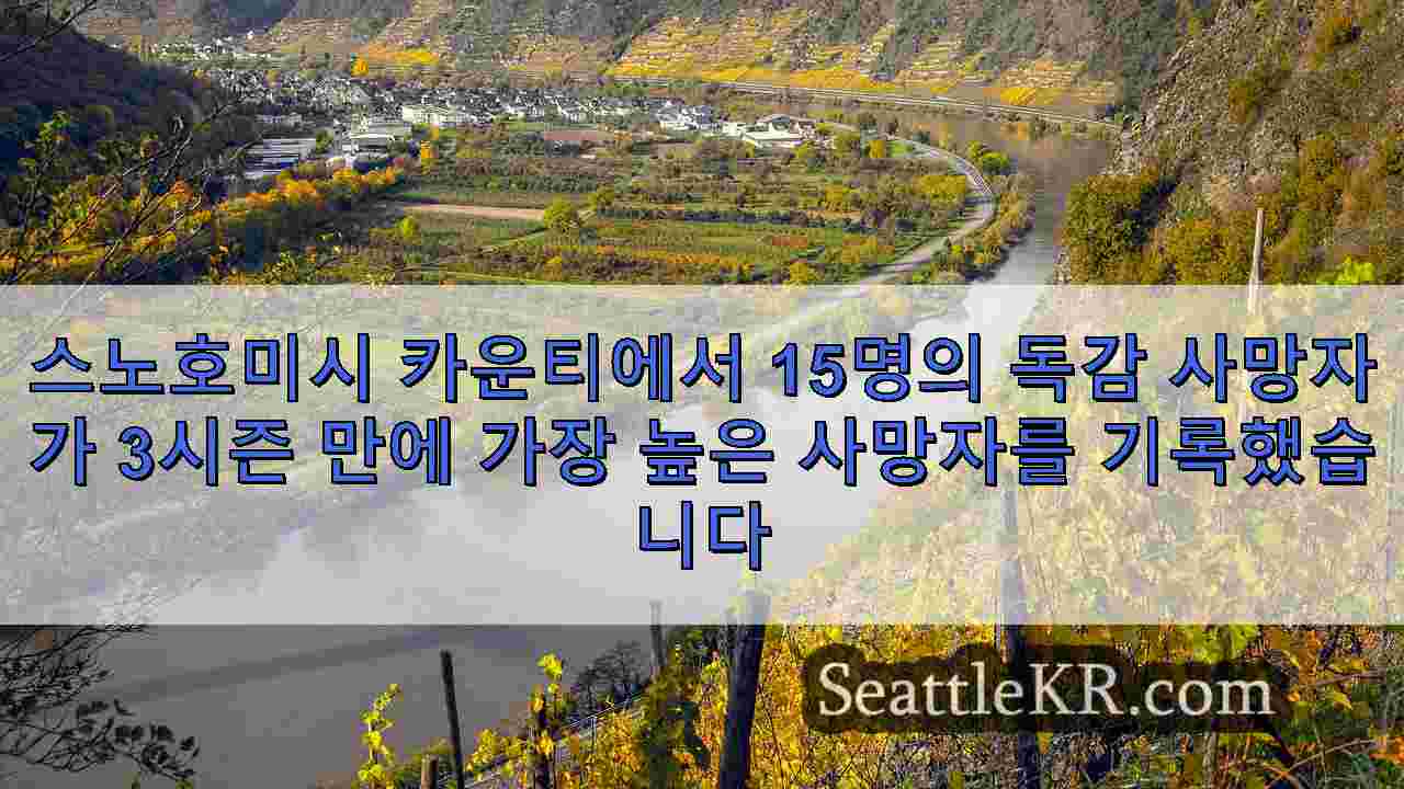시애틀 뉴스 SeattleKR
