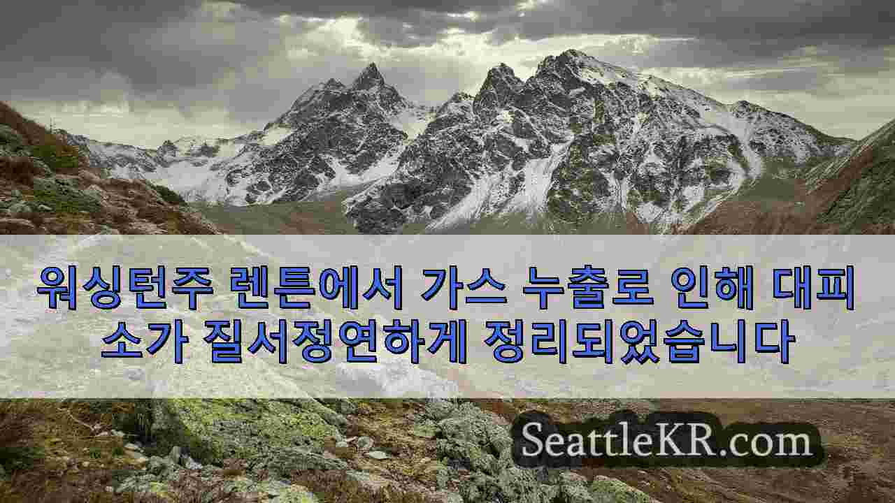 시애틀 뉴스 SeattleKR