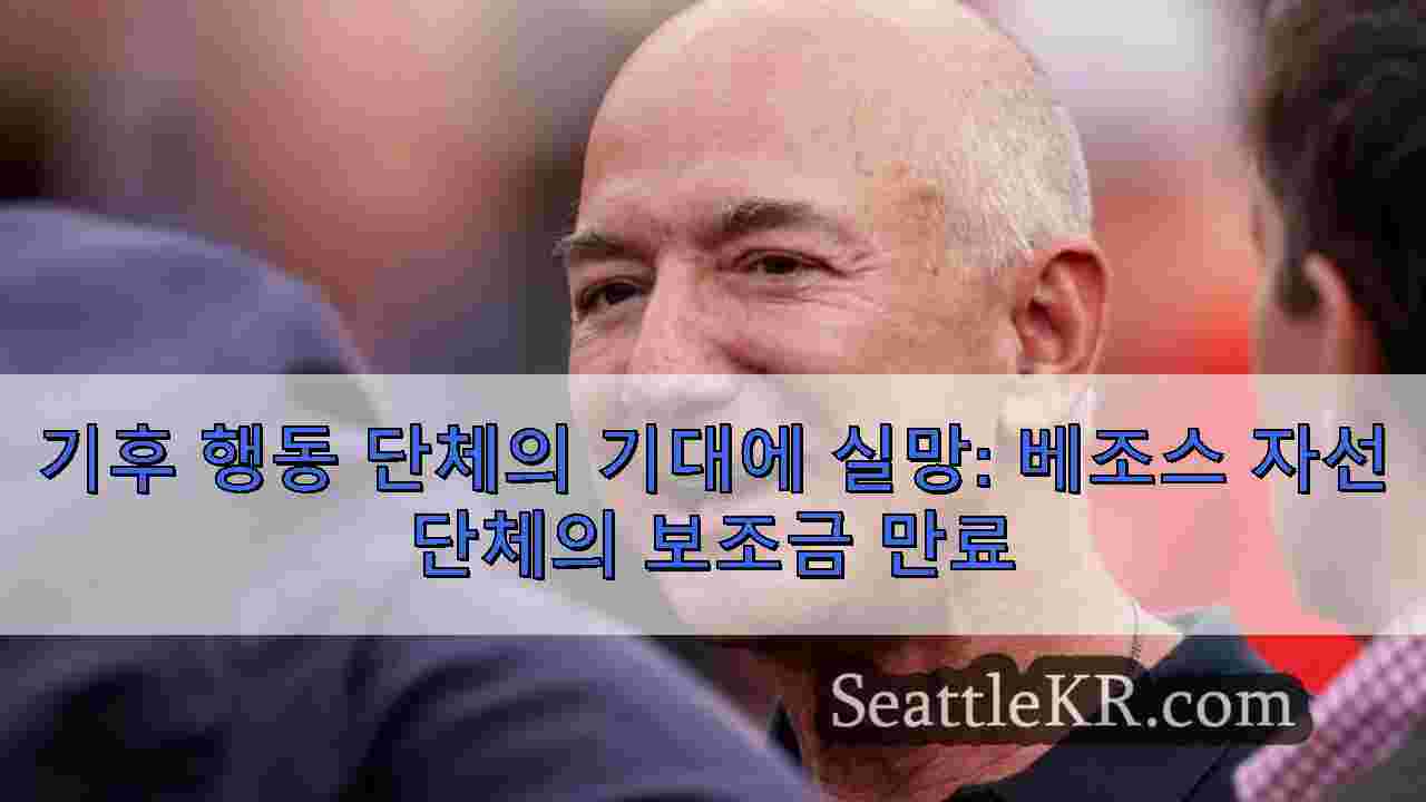 시애틀 뉴스 SeattleKR