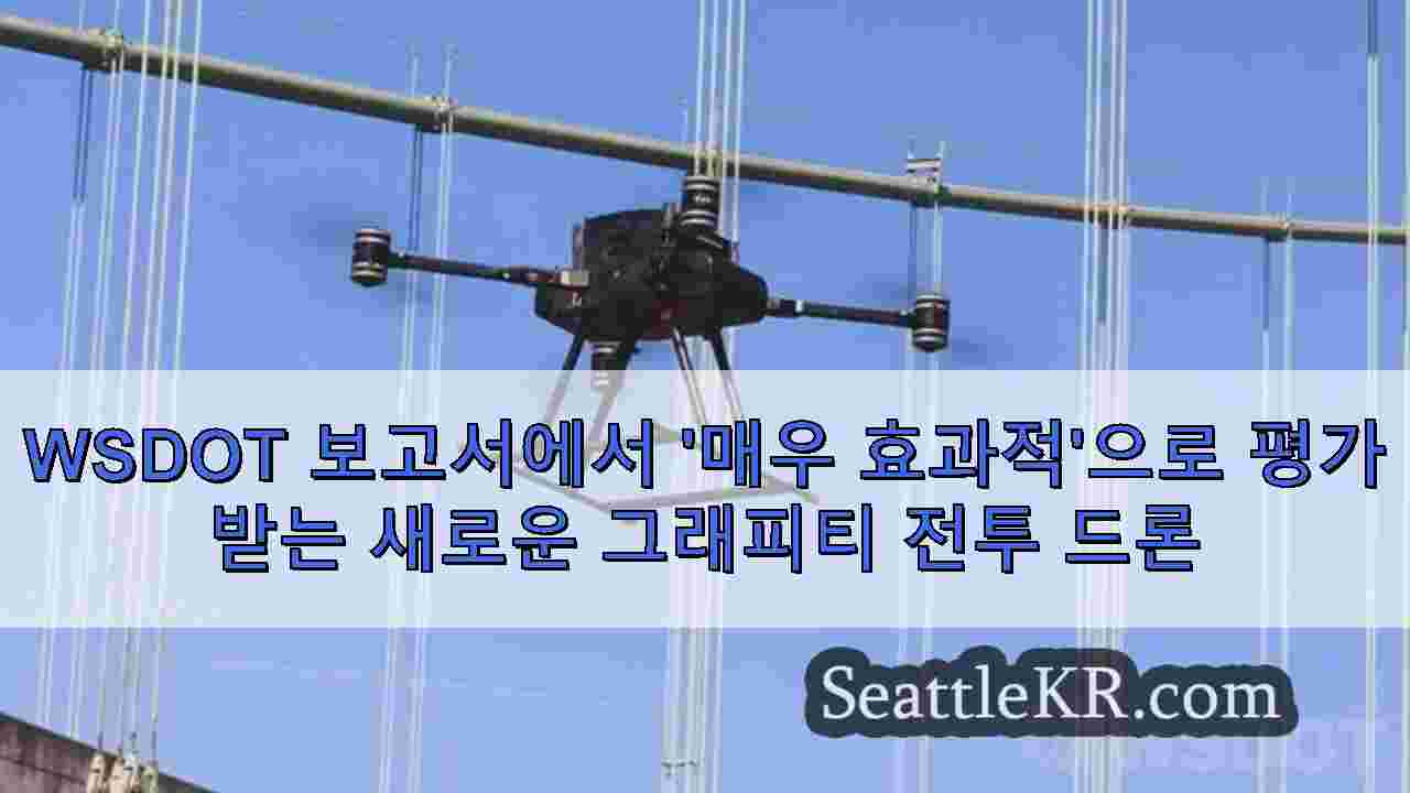 시애틀 뉴스 SeattleKR