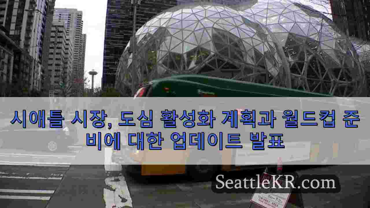 시애틀 뉴스 SeattleKR