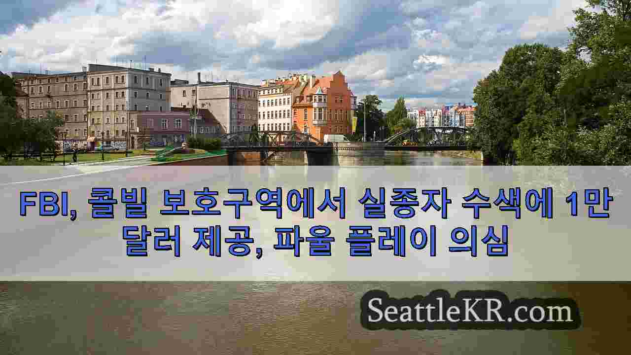 시애틀 뉴스 SeattleKR