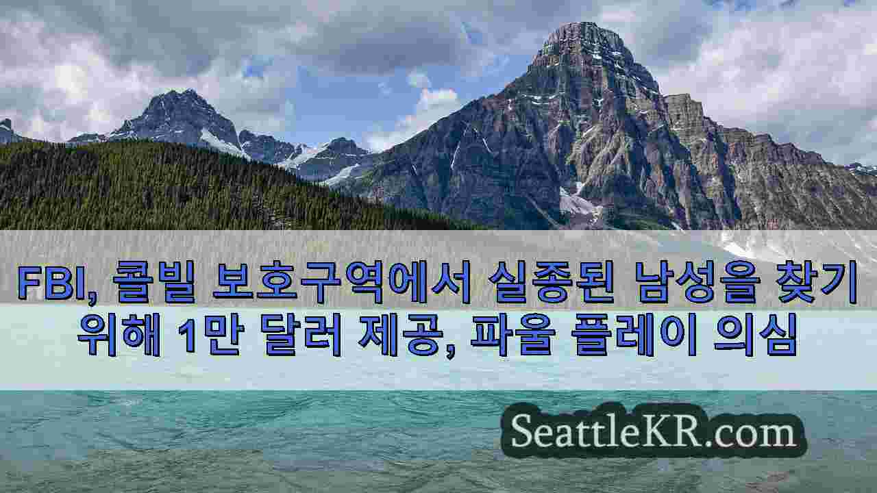 시애틀 뉴스 SeattleKR