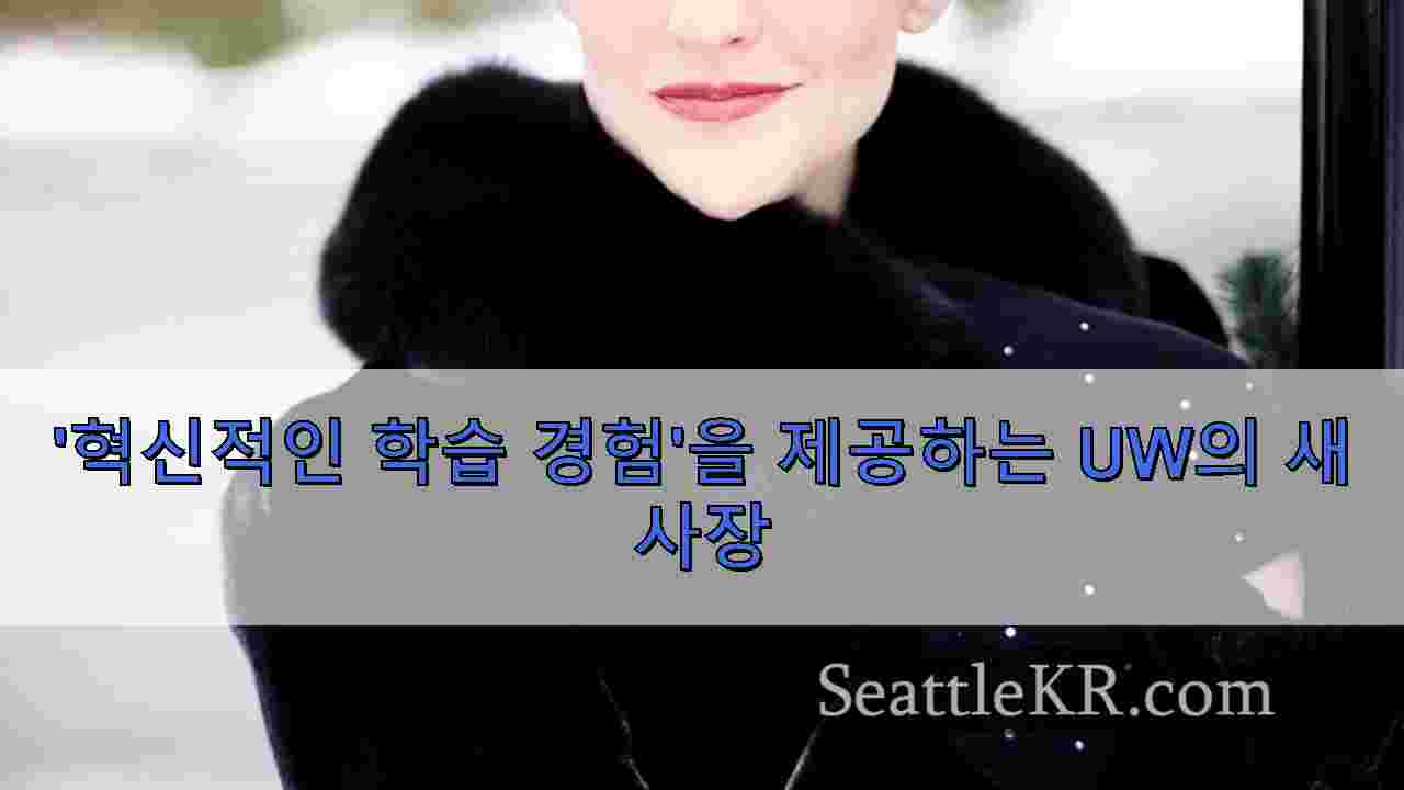 시애틀 뉴스 SeattleKR