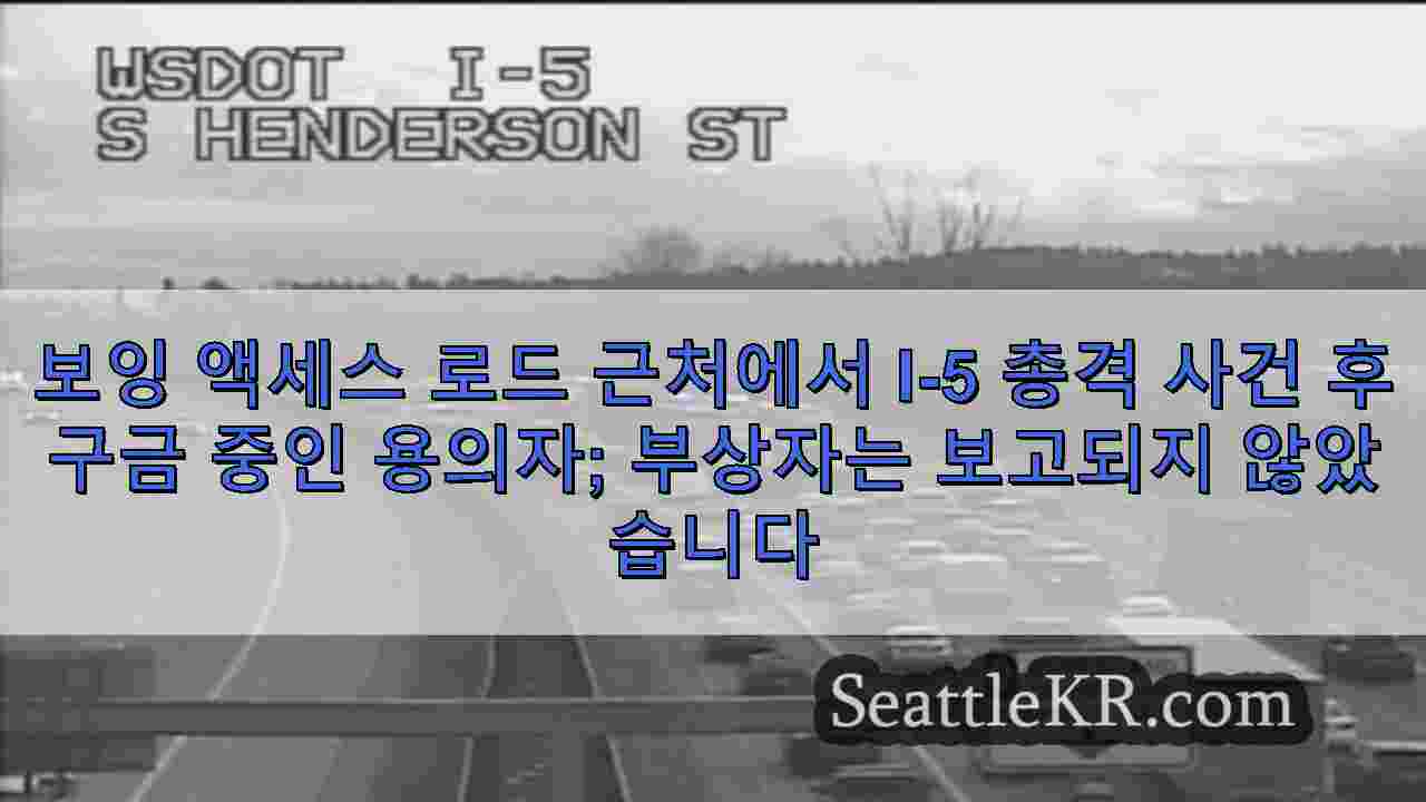 시애틀 뉴스 SeattleKR