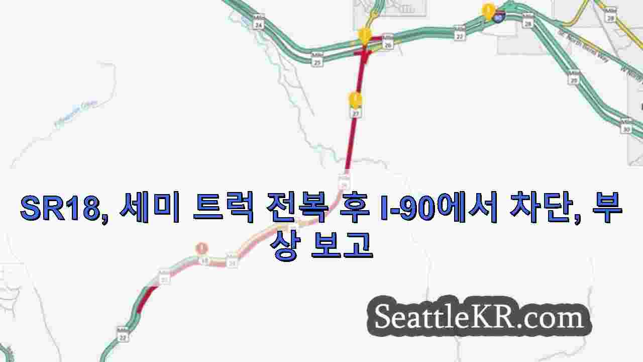 시애틀 뉴스 SeattleKR