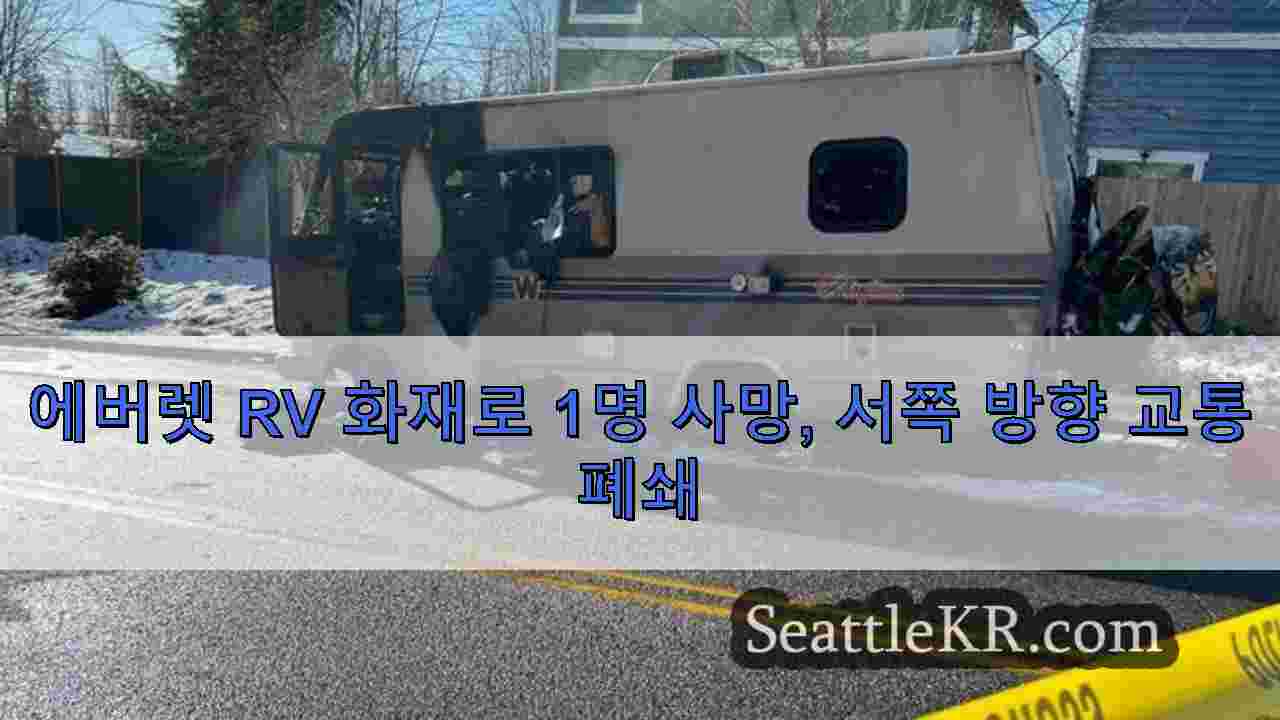 시애틀 뉴스 SeattleKR
