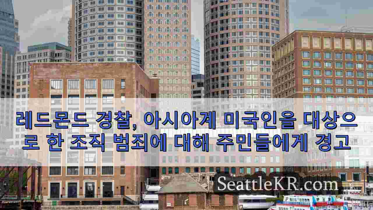시애틀 뉴스 SeattleKR