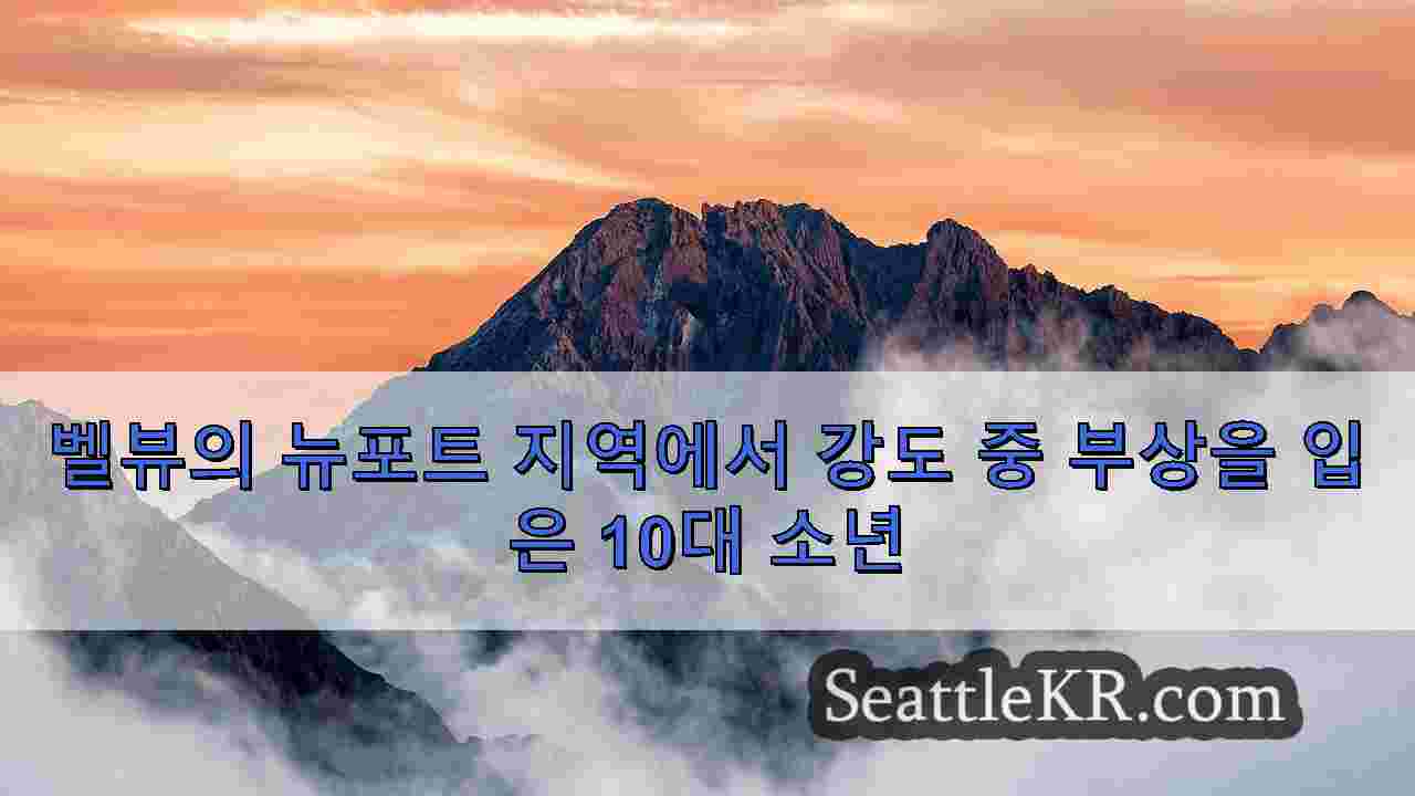 시애틀 뉴스 SeattleKR