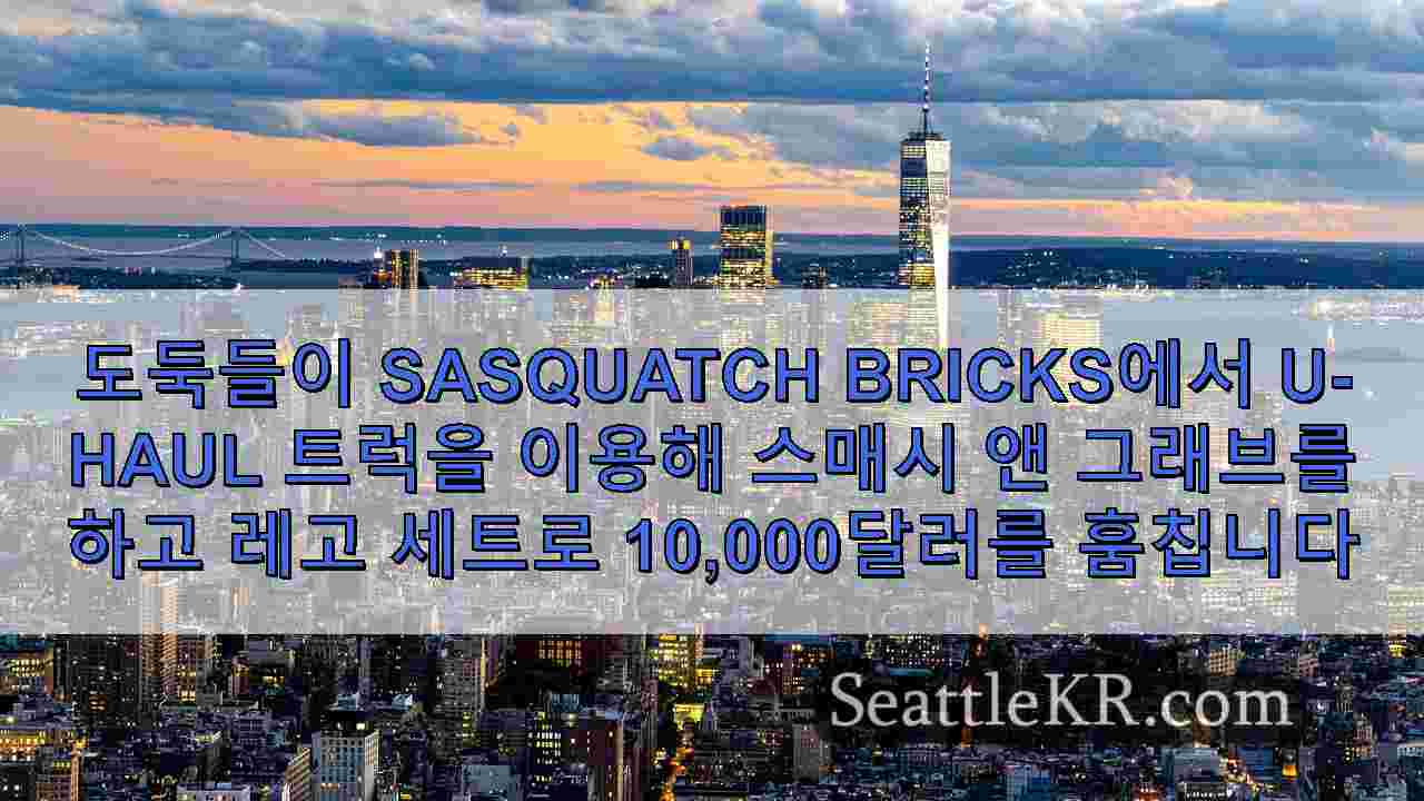 시애틀 뉴스 SeattleKR