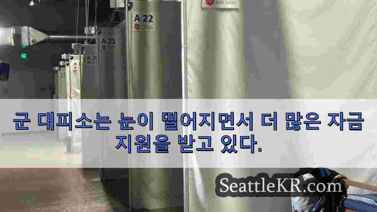 시애틀 뉴스 SeattleKR