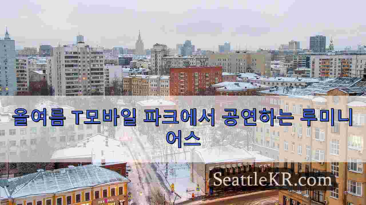 시애틀 뉴스 SeattleKR