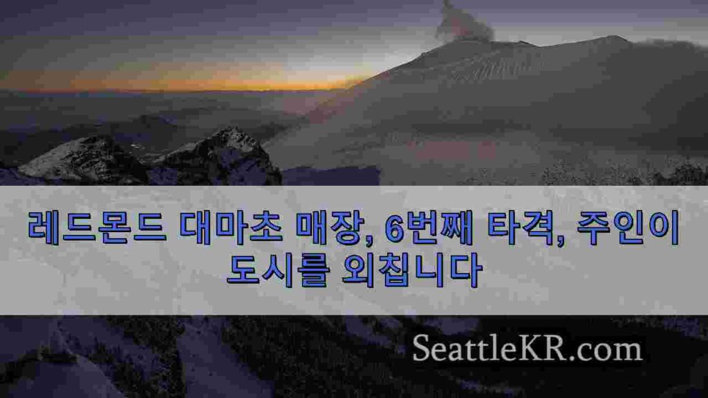 레드몬드 대마초 매장, 6번째 타격, 주인이 도시를 외칩니다