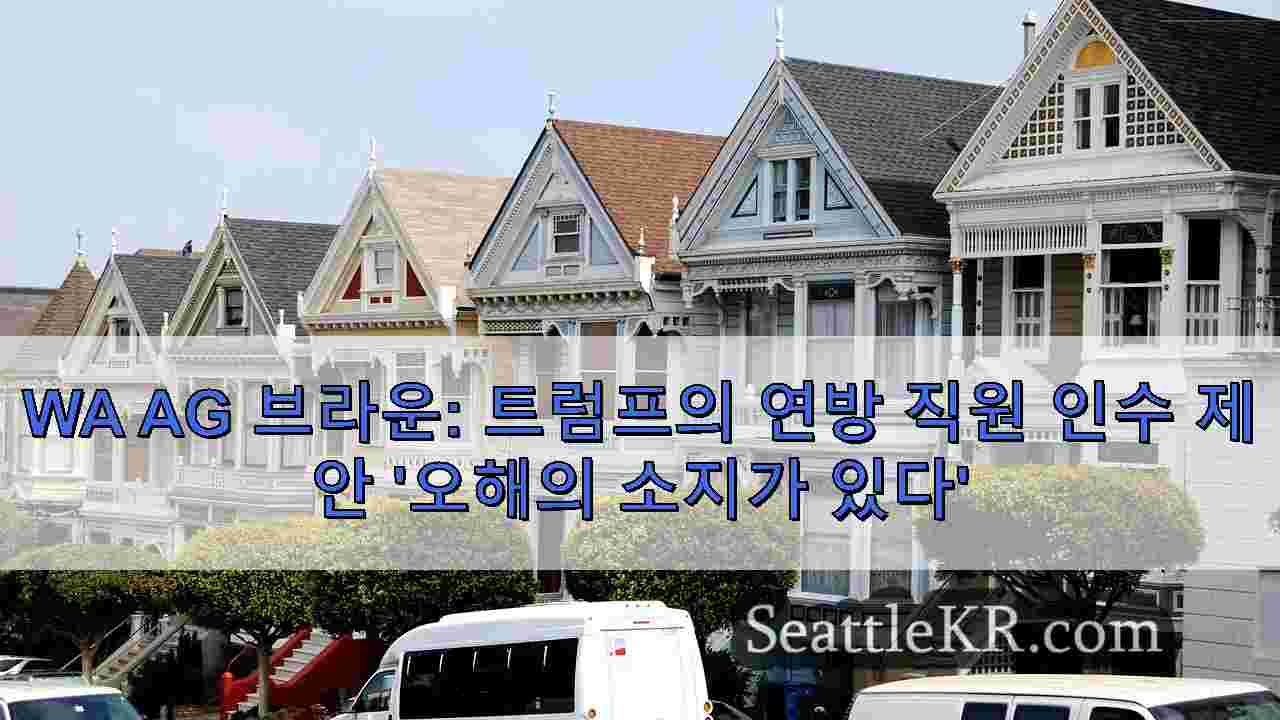 시애틀 뉴스 SeattleKR