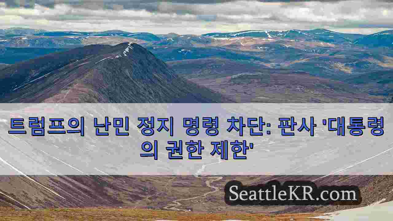 시애틀 뉴스 SeattleKR