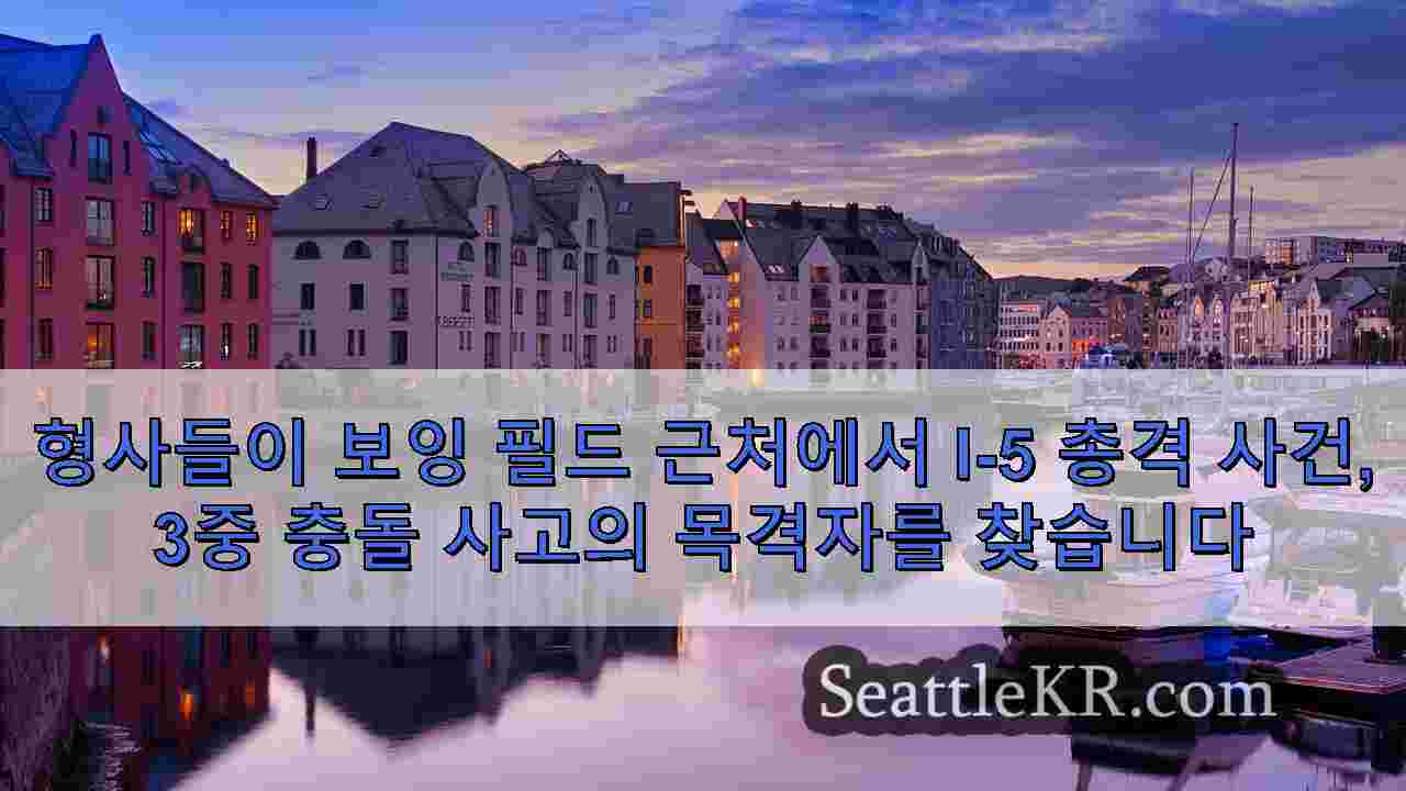 시애틀 뉴스 SeattleKR
