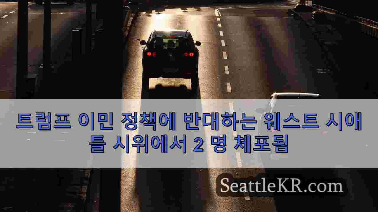 시애틀 뉴스 SeattleKR
