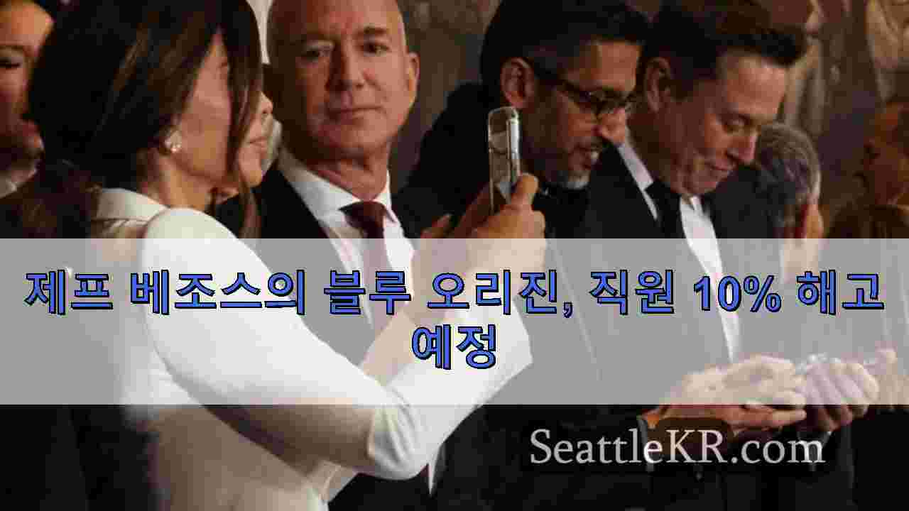 시애틀 뉴스 SeattleKR