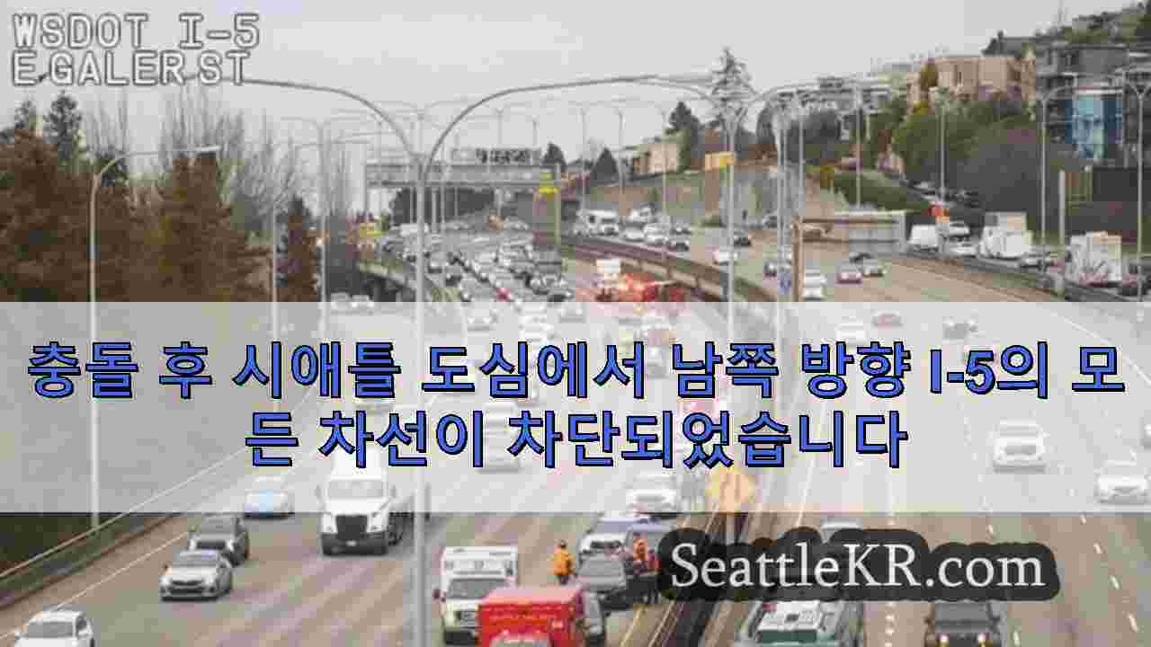 시애틀 뉴스 SeattleKR