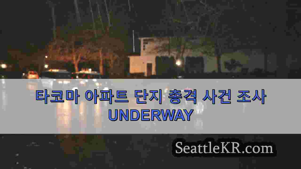 시애틀 뉴스 SeattleKR