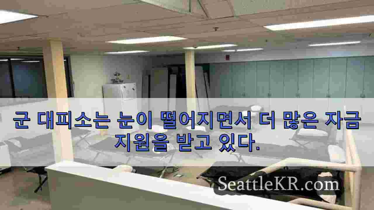 시애틀 뉴스 SeattleKR