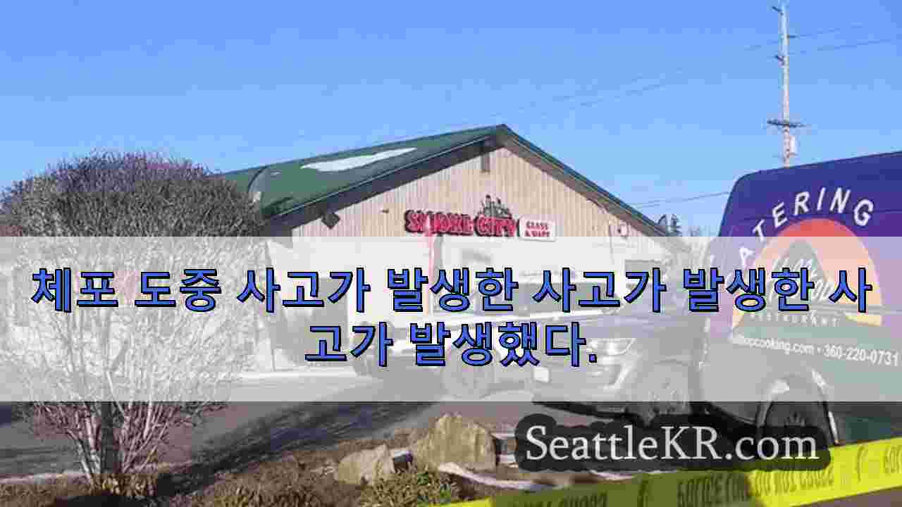 시애틀 뉴스 SeattleKR