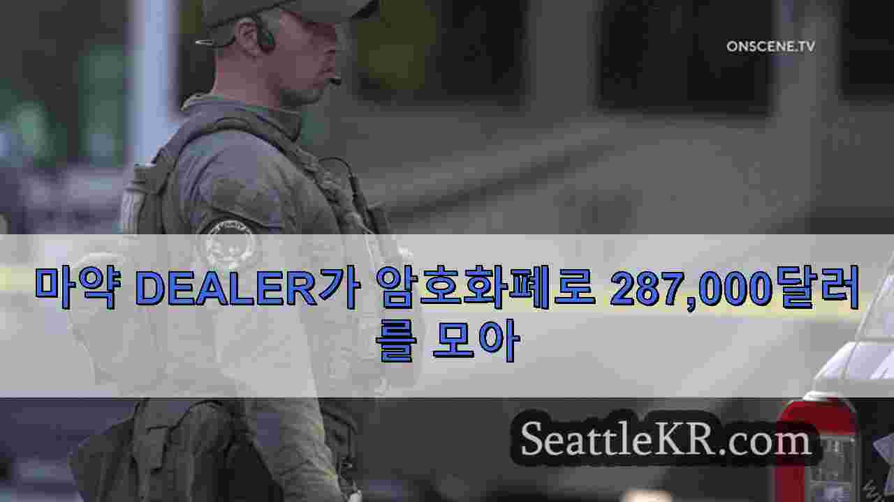 시애틀 뉴스 SeattleKR