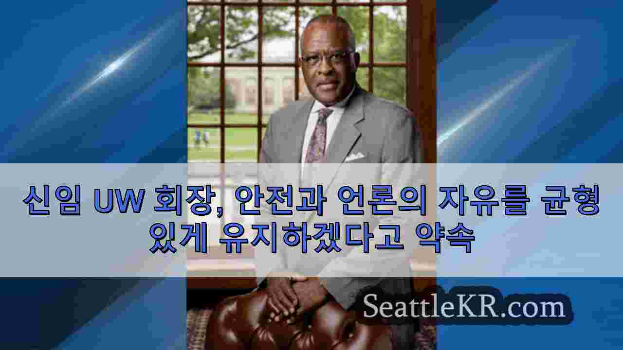 시애틀 뉴스 SeattleKR