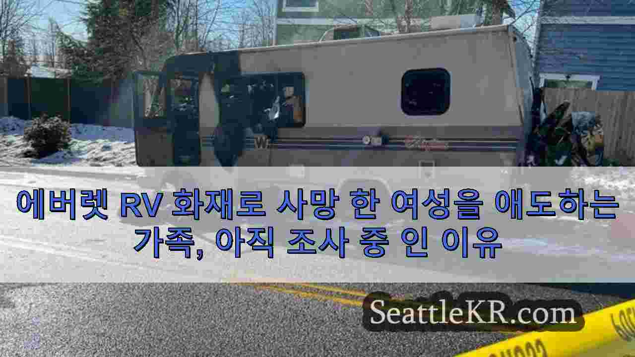 시애틀 뉴스 SeattleKR