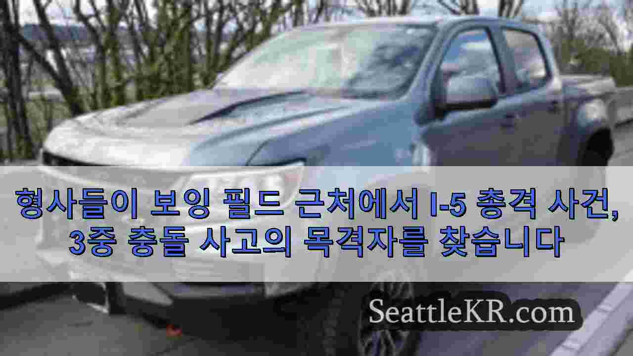 시애틀 뉴스 SeattleKR