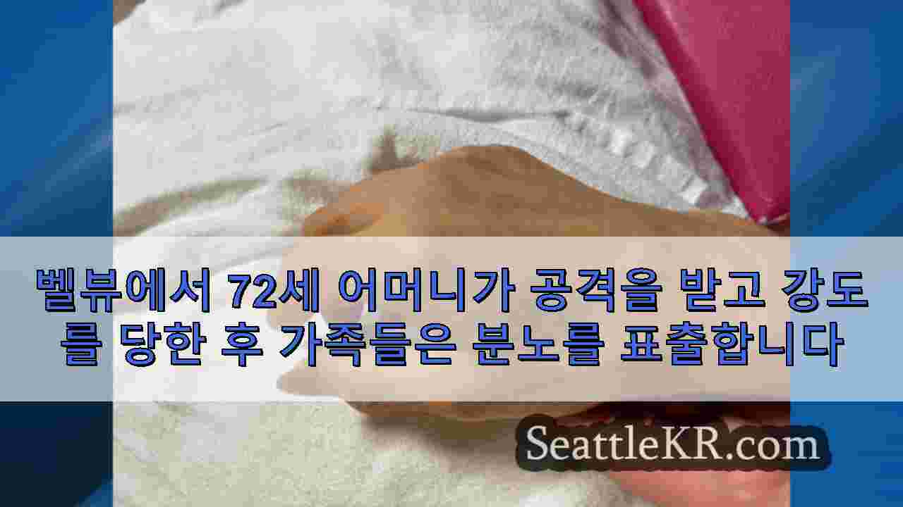 시애틀 뉴스 SeattleKR