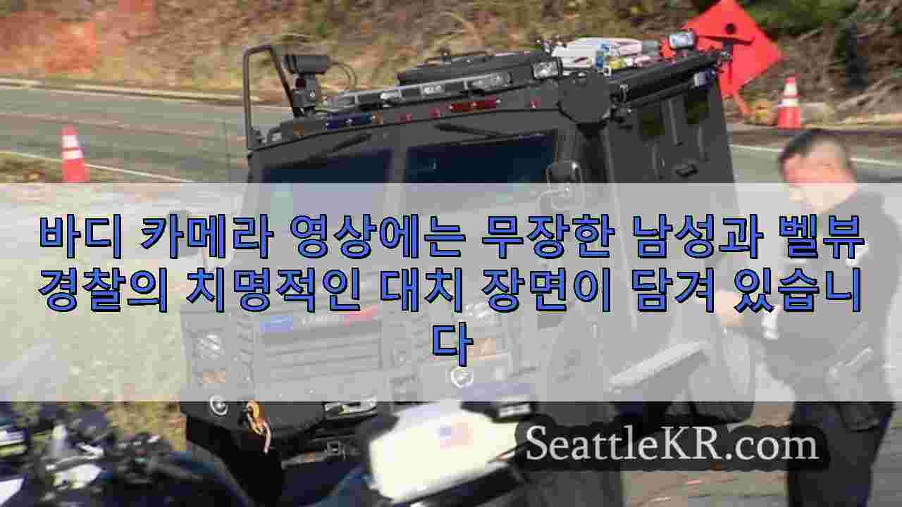 시애틀 뉴스 SeattleKR