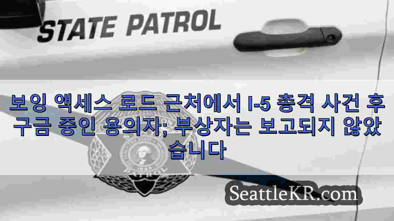 시애틀 뉴스 SeattleKR