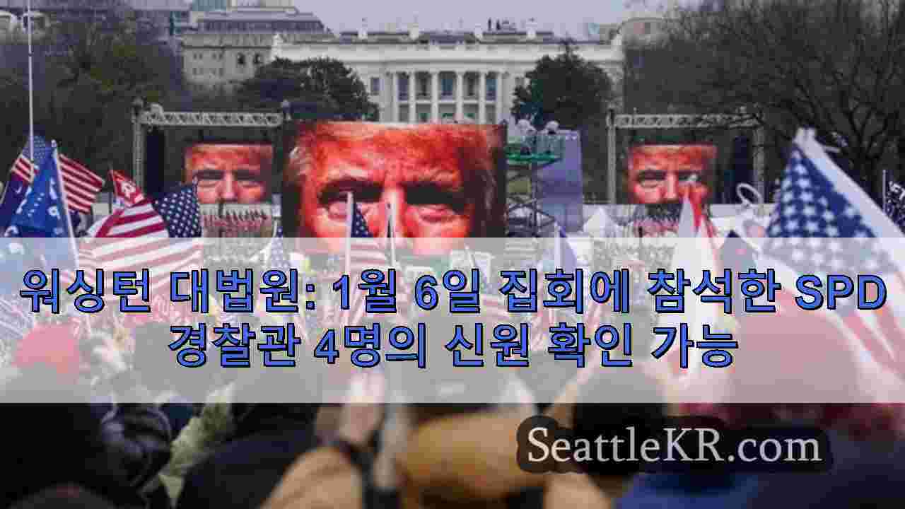 시애틀 뉴스 SeattleKR