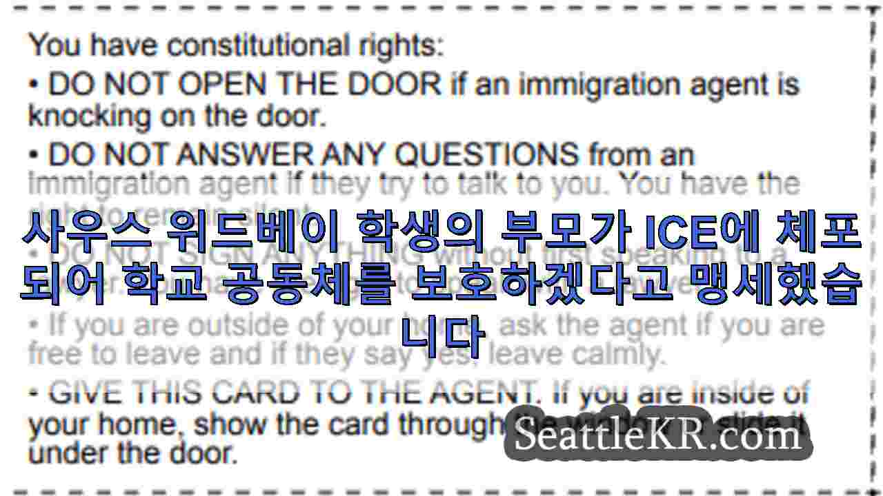 시애틀 뉴스 SeattleKR