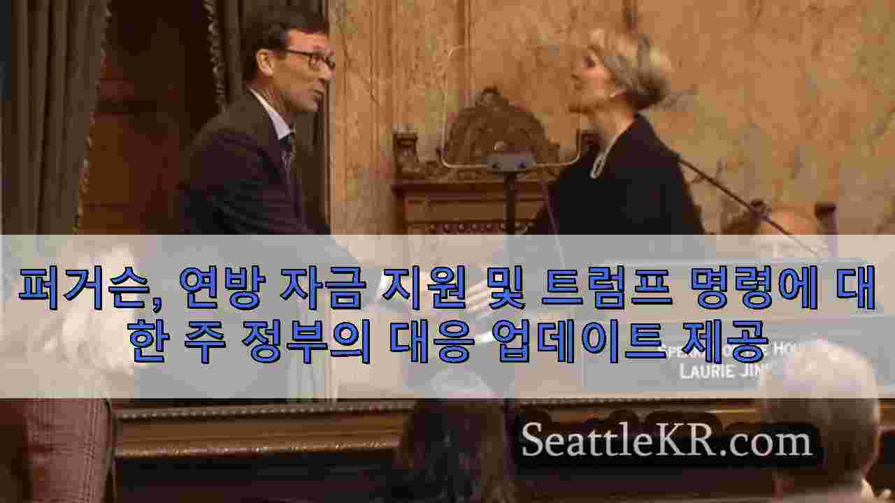 시애틀 뉴스 SeattleKR
