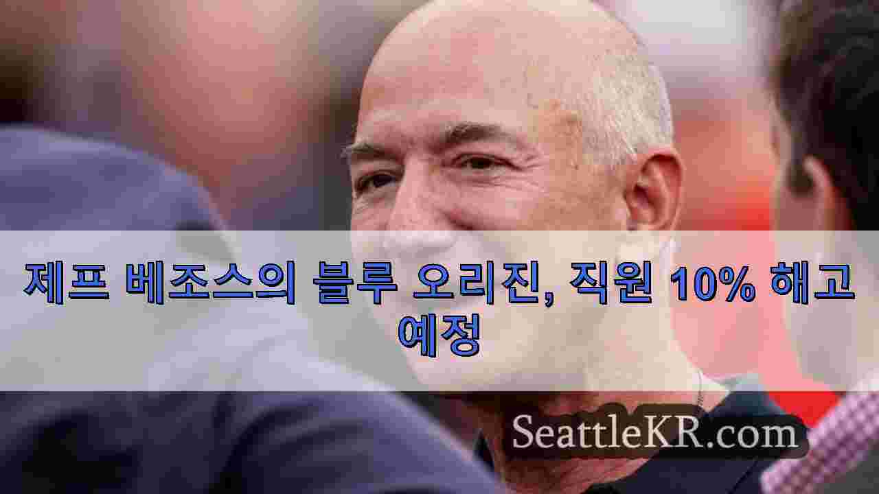 시애틀 뉴스 SeattleKR
