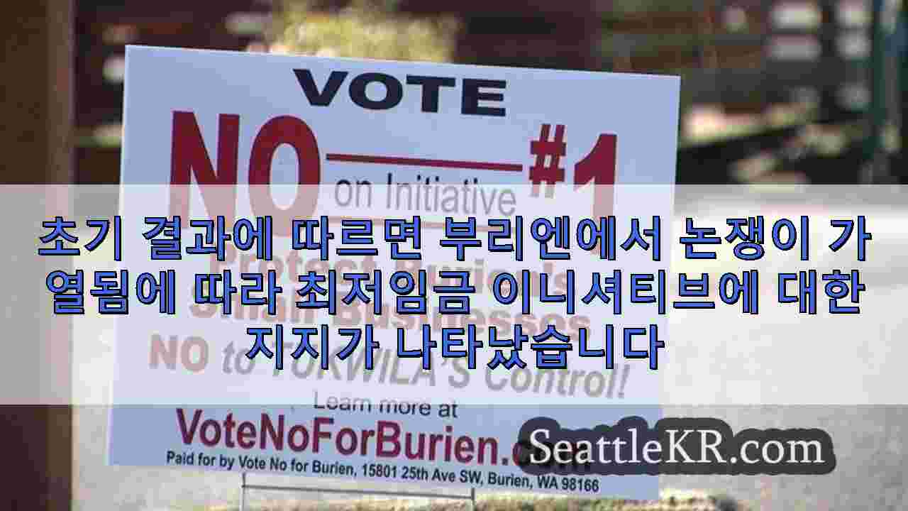 시애틀 뉴스 SeattleKR