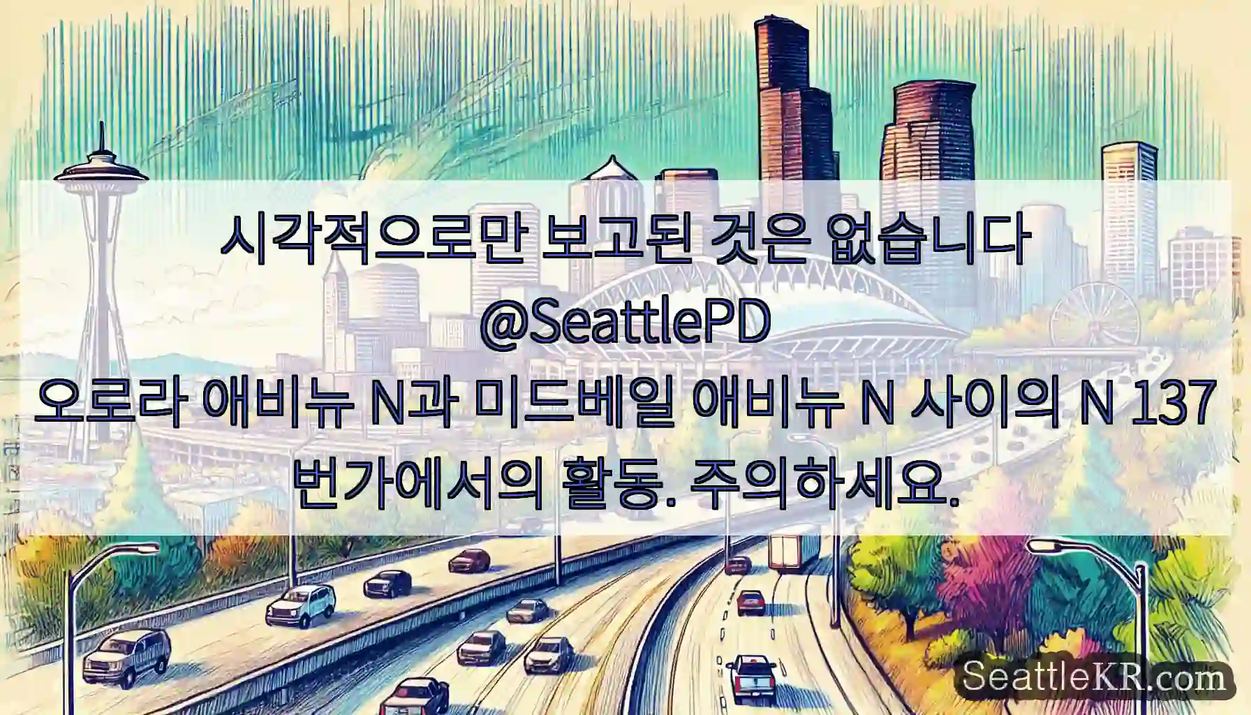 시각적으로만 보고된 것은 없습니다
@SeattlePD
오로라 애비뉴 N과 미드베일 애비뉴