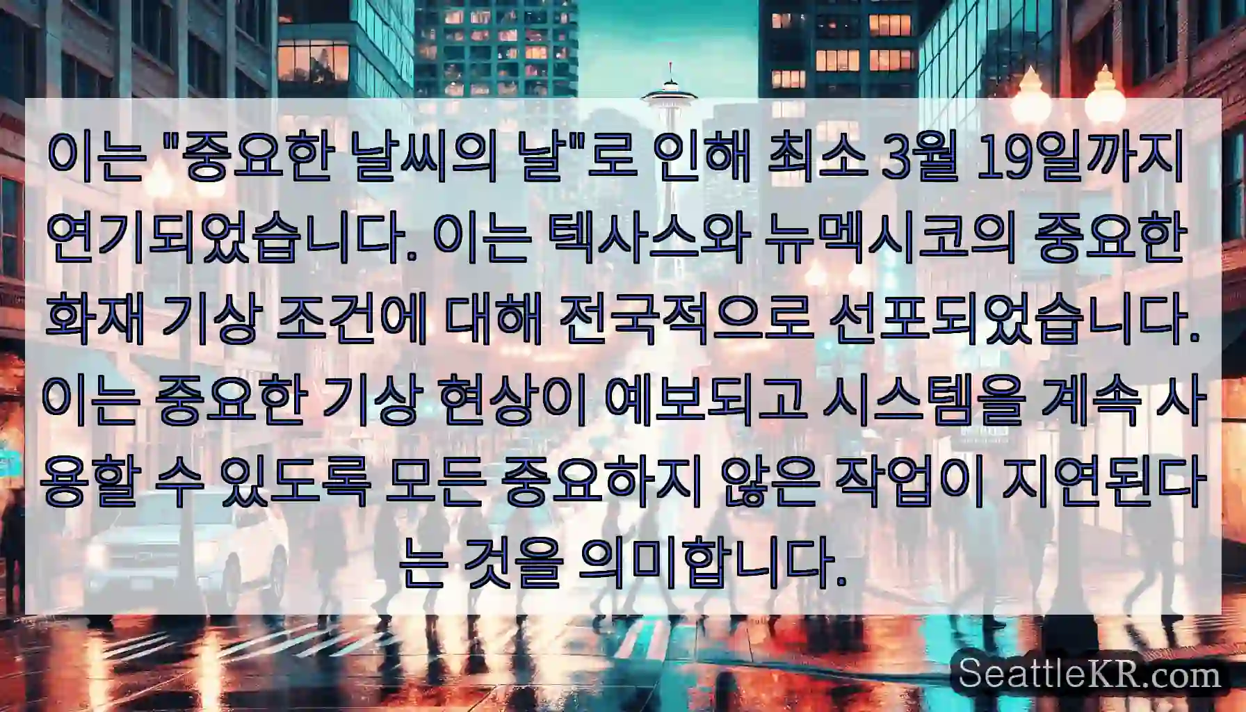 이는 