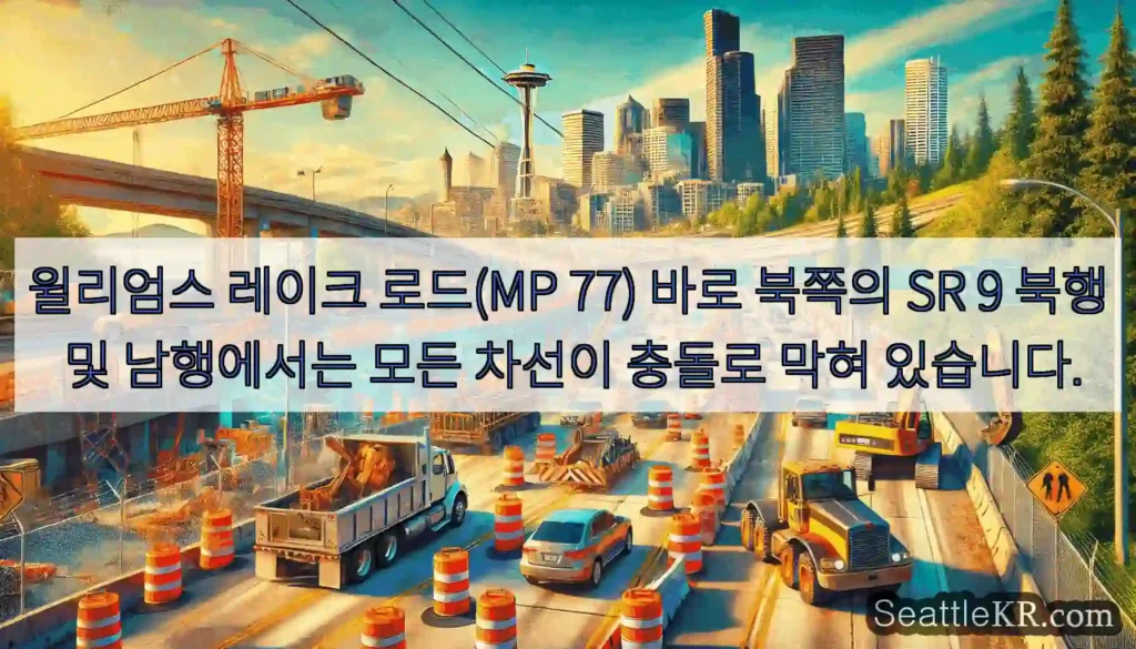 윌리엄스 레이크 로드(MP 77) 바로 북쪽의 SR 9 북행 및 남행에서는 모든 차선이