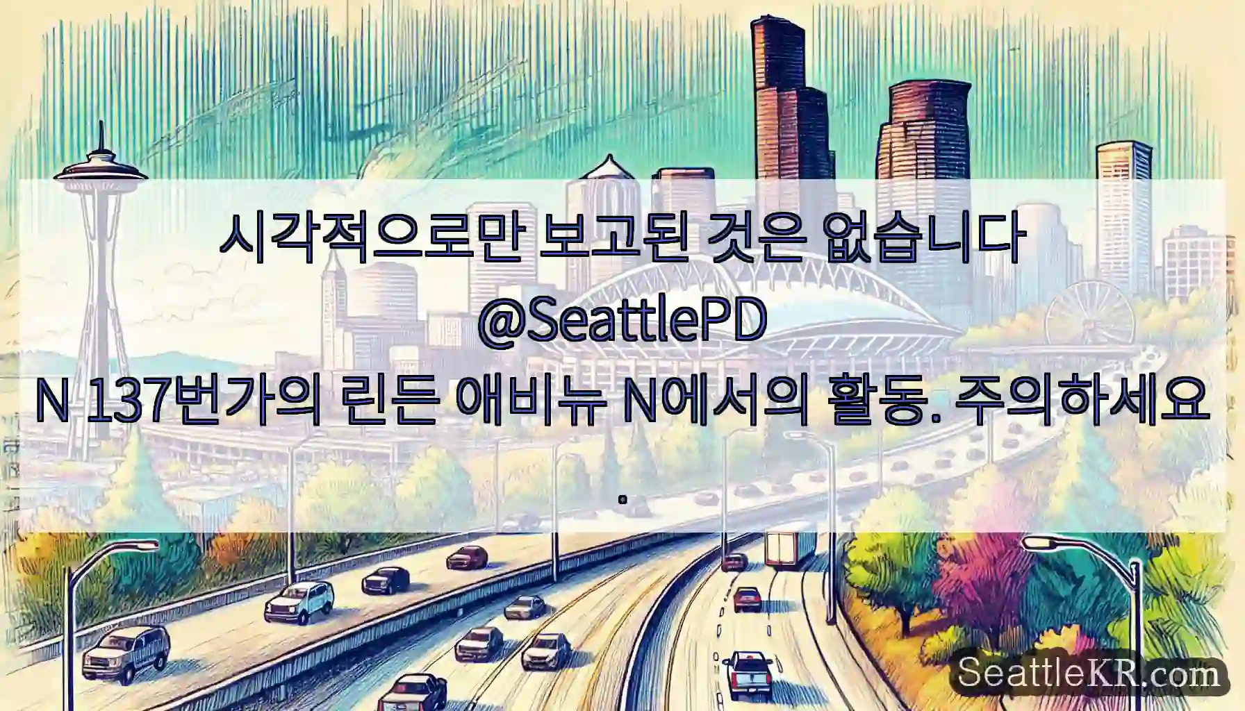 시각적으로만 보고된 것은 없습니다
@SeattlePD
N 137번가의 린든 애비뉴