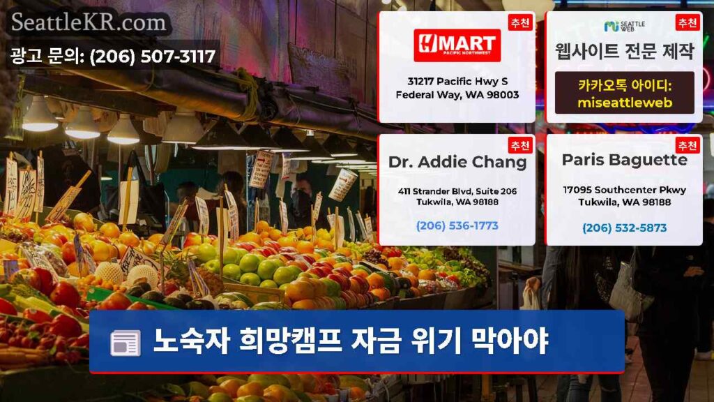 노숙자 희망캠프 자금 위기 막아야