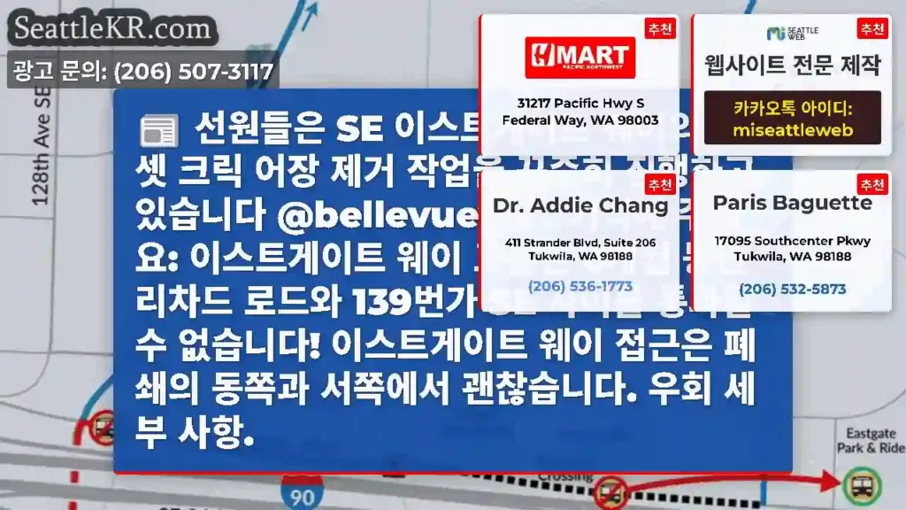 선원들은 SE 이스트게이트 웨이의 선셋 크릭 어장 제거 작업을 꾸준히 진행하고