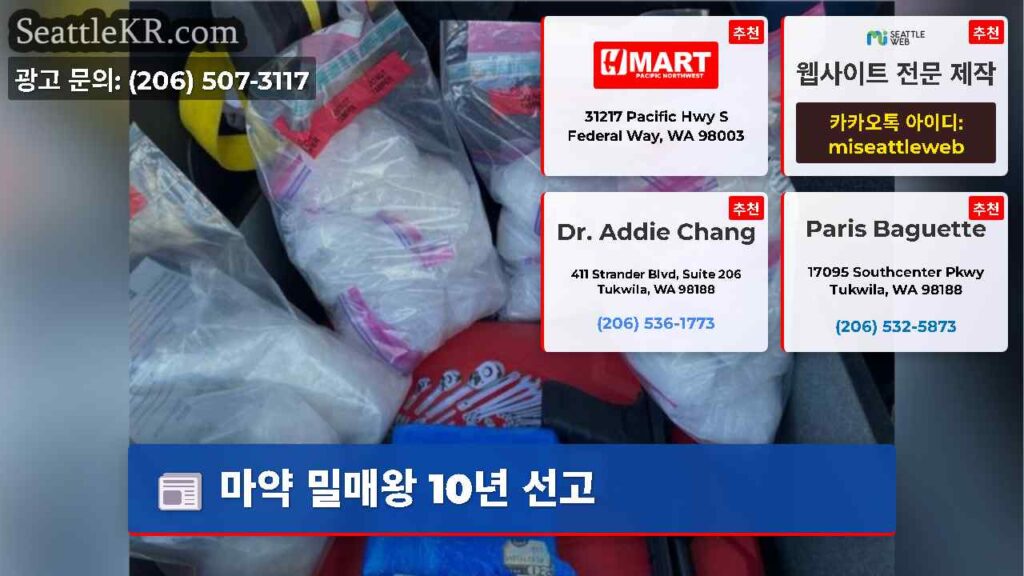 마약 밀매왕 10년 선고